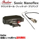 サウンドホール・フィッテッド・プリアンプ 6V w/ナノフレックス・ピックアップ Sonic Nanoflex SHADOW