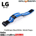 ミュート フレットラップス 国旗シリーズ ブルーホワイト ラージ 6弦ベース/7弦・8弦ギター用 ミュート FretWraps -World Flags- FW...