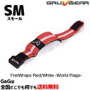 【今ならポイント10倍!】ミュート フレットラップス 国旗シリーズ レッドホワイト スモール 6弦ギター/4弦ベース/アコースティックギター/エレキギター/ウクレレ用 ミュート FretWraps -World Flags- FW1-RW-SM Small GruvGear 【送料無料】