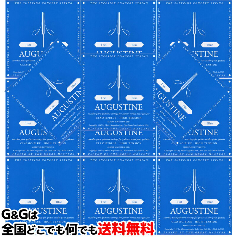 ڥݥ10ܡޥ饽ָۡ12åȡ  饷å ֥롼å ϥƥ󥷥 AUGUSTINE BLUE SET HIGH TENSION