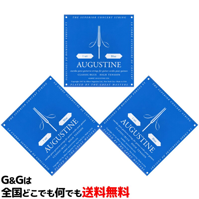 【商品説明】 Augustine Classical Guitar String &nbsp;輝かしい音色と耐久性を誇るナイロン弦を世界で初めて開発、 &nbsp;またたくまにギター弦の標準となり、 ギタリストの間で絶大な人気を誇るブランド、 &nbsp;それが「オーガスチン」です。 &nbsp;裏ラベルのセゴビアの肖像は、オーガスチン弦に対する賞賛の証でもあるのです。 【仕様】 張りのある荘厳な響きを生み出すコンサート用の弦として変わらぬ人気を誇る、 ギタリストにとって最もスタンダードな存在。（ハイテンション） 【セット内容】 BLUE 1st BLUE 2nd BLUE 3rd BLUE 4th BLUE 5th BLUE 6th ※パッケージは予告なく変更することがございますので予めご了承ください。