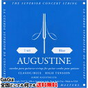 【ポイント10倍！4月29日まで】【1セット】 オーガスチン弦 クラシックギター弦 ブルーセット ハイテンション AUGUSTINE BLUE SET HIGH TENSION