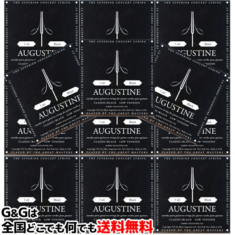 ڥݥ10ܡޥ饽ָۡ12åȡ  饷å ֥åå ƥ󥷥 AUGUSTINE BLACK SET LOW TENSION