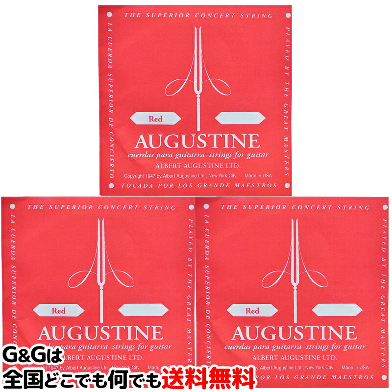 【商品説明】 Augustine Classical Guitar String 輝かしい音色と耐久性を誇るナイロン弦を世界で初めて開発、またたくまにギター弦の標準となり、ギタリストの間で絶大な人気を誇るブランド、 それが「オーガスチン」です。 裏ラベルのセゴビアの肖像は、オーガスチン弦に対する賞賛の証でもあるのです。 【仕様】 明るく伸びやかな響きで、BLUEとは異なる魅力をもち、REDを愛用するギタリストも多い。（ミディアムテンション） ※パッケージは予告なく変更することがございますので予めご了承ください。