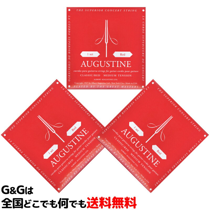 AUGUSTINEの弦 各種取り揃えております オーガスチン弦 クラシックギター弦 レッドセット ミディアムテンション 【送料無料】 MEDIUM SET AUGUSTINE TENSION RED AUGUSTINEの弦 各種取り揃えております オーガスチン弦 クラシックギター弦 レッドセット ミディアムテンション 【送料無料】 MEDIUM SET AUGUSTINE TENSION RED