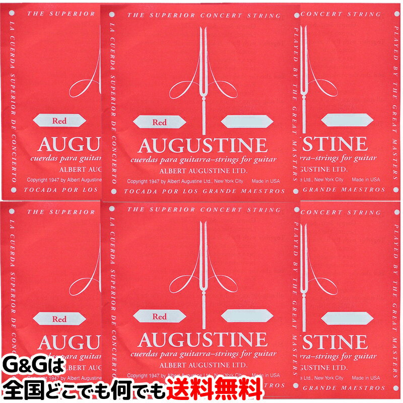 バラ弦 オーガスチン弦 クラシックギター弦 レッド 6弦単品 ミディアムテンション AUGUSTINE RED 6th MEDIUM TENSION