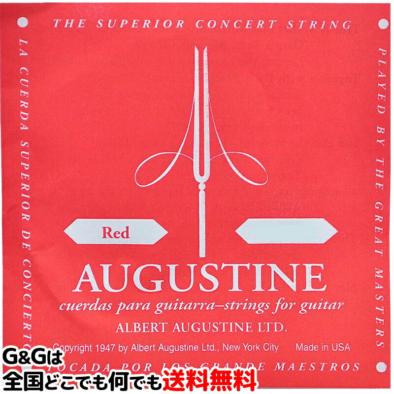 【1本】バラ弦 オーガスチン弦 クラシックギター弦 レッド 6弦単品 ミディアムテンション AUGUSTINE RED 6th MEDIUM TENSION