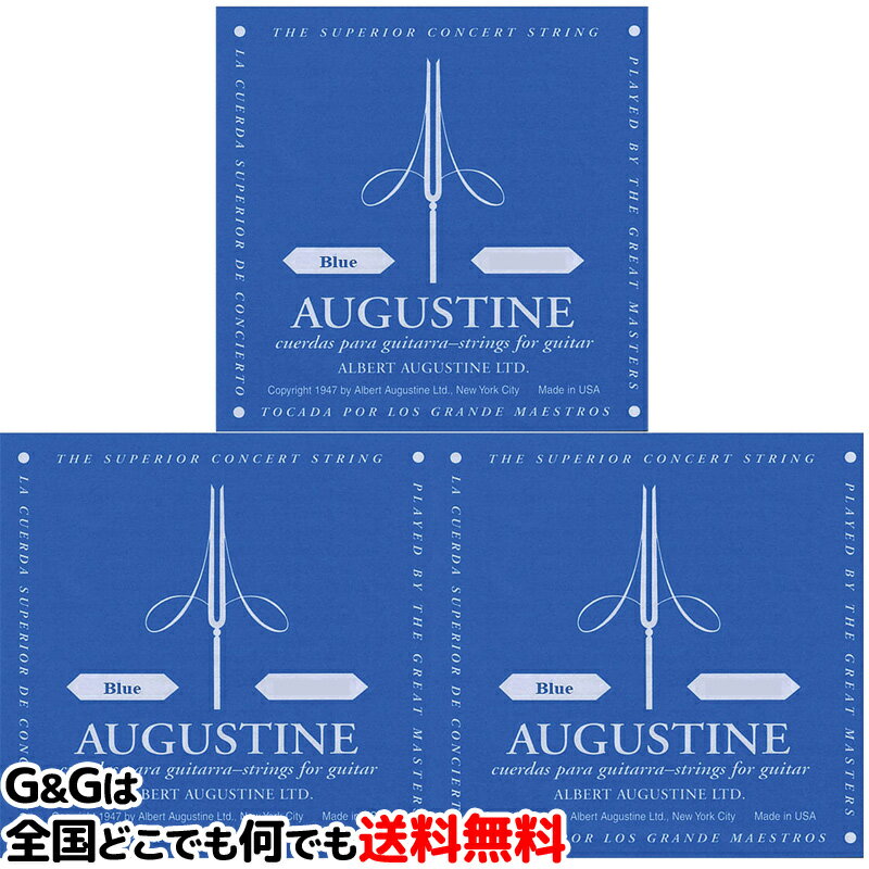 3ܥåȡۥХ鸹  饷å ֥롼 2ñ ϥƥ󥷥 AUGUSTINE BLUE 2nd HIGH TENSION