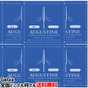 【6本セット】バラ弦 オーガスチン弦 クラシックギター弦 ブルー 2弦単品 ハイテンション AUGUSTINE BLUE 2nd HIGH TENSION