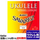 アリアンスと同じフロロカーボン素材のウクレレ弦。 強めのテンションで、発音、響きの良さが魅力。 ソロ弾きやピックでの演奏にもお勧めです。 【Specifications】 ■素材：フロロカーボン ■長さ：60 cm ■ゲージ：0.62, 0.72, 0.86, 0.62 ※パッケージは予告なく変更になることがございます。 予めご了承ください。