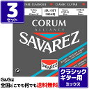 「アリアンス」高音弦と、巻き線が細く、速いレスポンスが特長の「コラム」低音弦のセット。 MADE IN FRANCE ミックステンション0.62mm 0.69mm 0.84mm 0.75mm 0.86mm 1.11mm