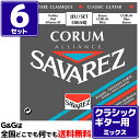 「アリアンス」高音弦と、巻き線が細く、速いレスポンスが特長の「コラム」低音弦のセット。 MADE IN FRANCE ミックステンション0.62mm 0.69mm 0.84mm 0.75mm 0.86mm 1.11mm