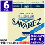 ڥݥ10ܡ429ޤǡۡڤ6åȤޤȤ㤤ۥ饷å ϥƥ󥷥 Х쥹 SAVAREZ 500CJ ˥塼ꥹ  CLASSICAL GUITAR