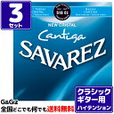 Classical Guitar Strings NEW CRISTAL/CANTIGA 「ニュークリスタル」高音弦、｢カンティーガ｣低音弦のセット。 カンティーガ 新しいハイ・テクノロジー素材を使用した低音弦｢カンティーガ｣。 豊かな倍音、早く正確な反応で軽く弾いてもしっかりと弦が振動します。サウンドと共に扱いやすさ、弾き心地の良さも魅力です。 【仕様】 High tension 510CJ (Set) ハイテンション ■ゲージ：0.75mm 0.85mm 1.05mm 0.76mm 0.90mm 1.12mm ※パッケージは予告なく変更になる場合がございます。