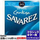 Classical Guitar Strings NEW CRISTAL/CANTIGA 「ニュークリスタル」高音弦、｢カンティーガ｣低音弦のセット。 カンティーガ 新しいハイ・テクノロジー素材を使用した低音弦｢カンティーガ｣。 豊かな倍音、早く正確な反応で軽く弾いてもしっかりと弦が振動します。サウンドと共に扱いやすさ、弾き心地の良さも魅力です。 【仕様】 High tension 510CJ (Set) ハイテンション ■ゲージ：0.75mm 0.85mm 1.05mm 0.76mm 0.90mm 1.12mm ※パッケージは予告なく変更になる場合がございます。