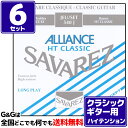 Classical Guitar Strings ALLIANCE ｢アリアンス｣は、ピッチの正確さ、各弦のテンションバランス、耐久性に優れたサバレスのスタンダードモデルです。 【仕様】 High tension 540J (Set) ハイテンション ■ゲージ：0.64mm 0.71mm 0.86mm 0.75mm 0.90mm 1.11mm ※パッケージは予告なく変更になる場合がございます。