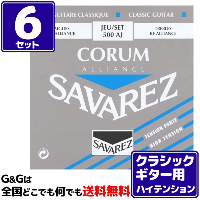 D'Addario EJ13 ダダリオ アコースティックギター弦 80/20 BRONZE Custom Light 11-52