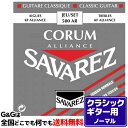 Classical Guitar Strings CORUM/ALLIANCE 「アリアンス」高音弦と、巻き線が細く、速いレスポンスが特長の「コラム」低音弦のセット。 【仕様】 Normal tension 500AR (Set) ノーマルテンション ■ゲージ：0.62mm 0.69mm 0.84mm 0.70mm 0.86mm 1.09mm ※パッケージは予告なく変更になる場合がございます。