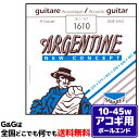 ジャンゴ・ラインハルトのジャズギター・サウンドを指向した弦。 多くのジャズギタリストがサバレス・アルゼンチーヌ・ストリングスを使用しています。 [Copper Wound, Silver Plated] ■Ball End, Extra Light （010, 014, 022w, 028w, 036w, 045w） ※パッケージは予告なく変更する場合がございます。