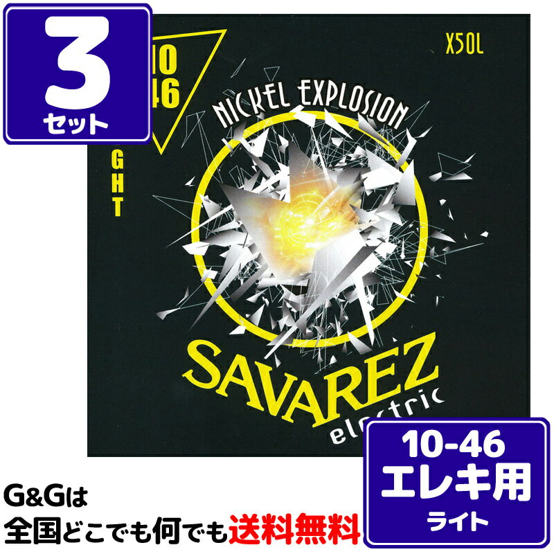 NICKEL EXPLOSION LINE -ELECTRIC GUITAR STRINGS サバレス エレキギター弦 セット弦 トラディショナルな芯線のニッケルワウンド弦。 厳選された材料を独自の配合で組み合わせ、先進的な製造技術により生産されています。 演奏性の良さ、素早いレスポンス、長持ちする伸縮性、チューニングの安定性が特徴。 リッチでパワフルなサウンドも魅力です。 ■ゲージ Light (010/013/018/026/036/046) ※パッケージは予告なく変更になることがございます。 予めご了承ください。