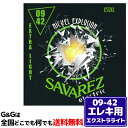 NICKEL EXPLOSION LINE -ELECTRIC GUITAR STRINGS サバレス エレキギター弦 セット弦 トラディショナルな芯線のニッケルワウンド弦。 厳選された材料を独自の配合で組み合わせ、先進的な製造技術により生産されています。 演奏性の良さ、素早いレスポンス、長持ちする伸縮性、チューニングの安定性が特徴。 リッチでパワフルなサウンドも魅力です。 ■ゲージ Extra Light (009/011/016/024/032/042) ※パッケージは予告なく変更になることがございます。 予めご了承ください。