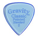 【ポイント10倍!マラソン期間限定】グラビティ ピック ギターピック GCPS2P -Classic Pointed Standard 2.0mm, Blue