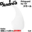 アコギ用ピックガード スモール クリア アコーステックギター用パーツ ダンドレア D 039 Andrea 376B SM CLR