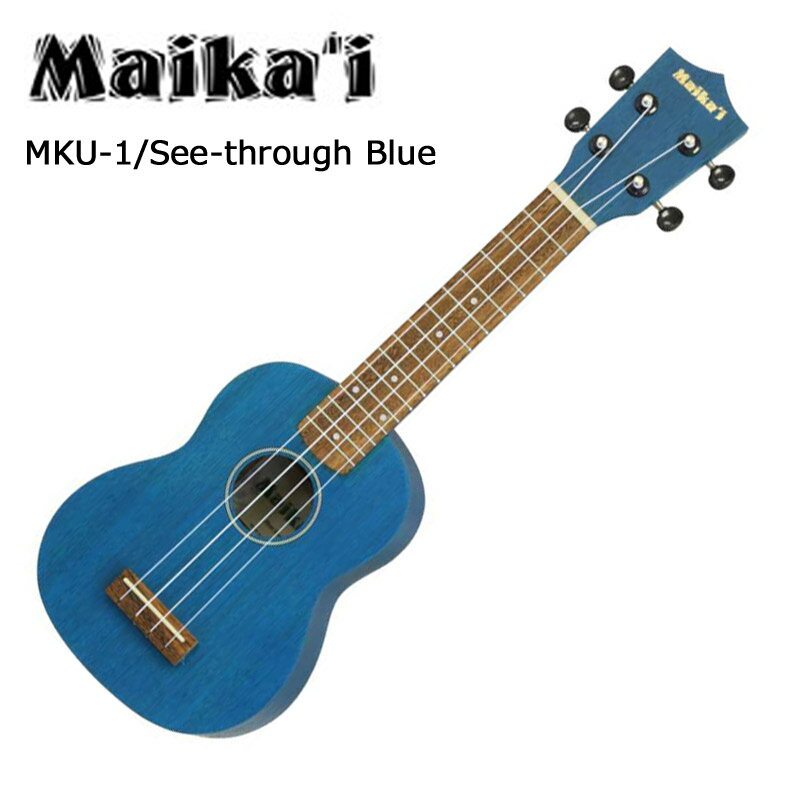 ץΥ ޥ Maika'i MKU-1 SBL