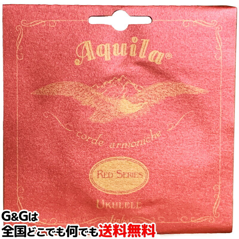 テナーウクレレ弦 AQUILA LOW-G単品弦(単線) AQ-TLG S 72U RED アキーラ UKULELE STRINGS【smtb-kd】【RCP】