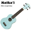 ソプラノウクレレ マイカイ Maika'i MKU-1 LBL その1