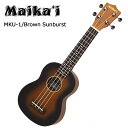 【Maikai MKU1 Brown Sunburst】チューニングがしやすく、安定性の高いギアペグを採用したソプラノウクレレです。ソフトケース付属。【仕様】Top：FalcataBack & Sides：FalcataNeck：NatoFingerboard：WalnutBridge：WalnutScale：344 mmNut width：38 mm※仕上げに粗い箇所が見られる場合がございます。