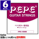 Aria Custom Shop Strings PPS1000B スムースなフィンガータッチとブライトな音色、そして素晴らしい耐久性を持つプロフェッショナルストリングスです。 ミニクラシックギター、ペペ推奨弦。（特にPS.48、PS.53用にお勧めします。） ショートスケールのギターでも十分なテンションを得ることができます。 （1-2：ナイロン弦。3-6：金属巻き弦）