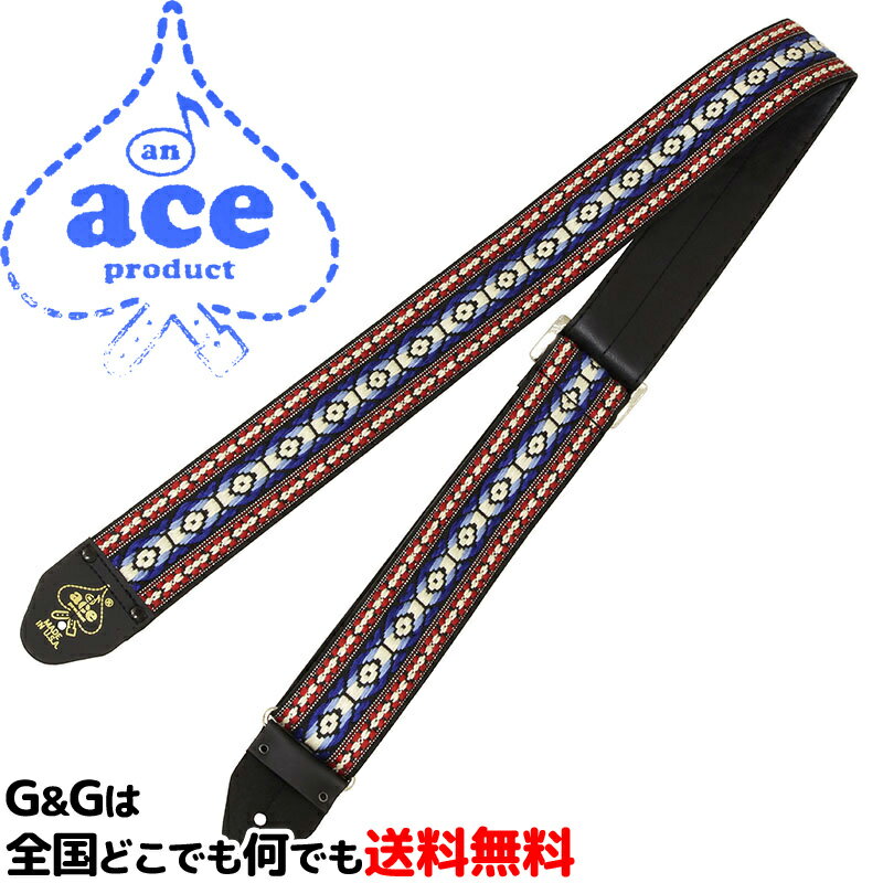 エースギターストラップ エースストラップのリイシューモデル ブルー ACE-11 -Bohemian Blue- Ace Guitar Straps