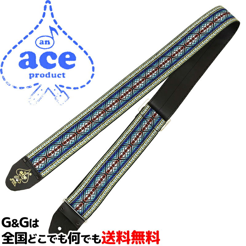 エースギターストラップ エースストラップのリイシューモデル ACE-13 -Summer of 69- Ace Guitar Straps