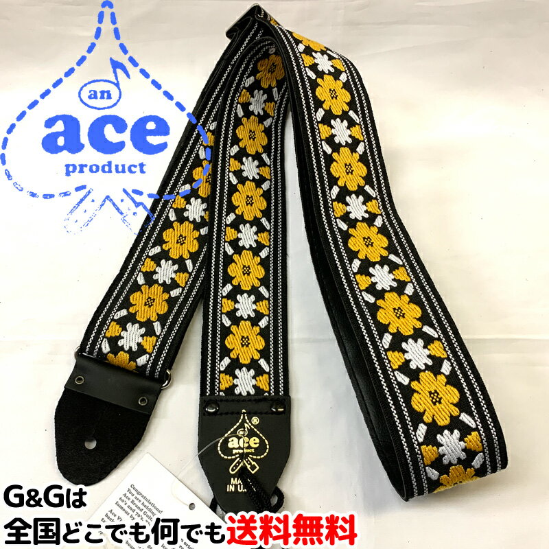 エースギターストラップ エースストラップのリイシューモデル ACE-5 -Rooftop- Ace Guitar Straps