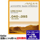 【ポイント10倍！4月29日まで】【1セット】AriaProII アコースティックベース弦セット AGS-600AB アリアプロ Acoustic Bass, Long Scale 40-95