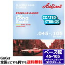 【ポイントUPセール中!】【1セット】AriaProII ベース弦 AGS-600C Coated Long Scale Bass 45-105