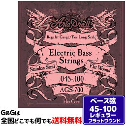 【ポイント10倍！4月29日まで】【1セット】AriaProII ベース弦セット AGS-700 アリアプロ Flat Wound, Long Scale 45-100