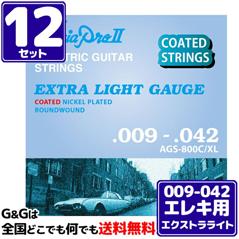 AriaProII エレキ弦 AGS-800C/XL×12セット Extra Light 09-42