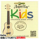 【ポイント10倍!マラソン期間限定】ソプラノからテナーまで使用可 ウクレレ弦 AQUILA AQ-KIDS 138U アキーラ UKULELE STRINGS【smtb-kd】【RCP】