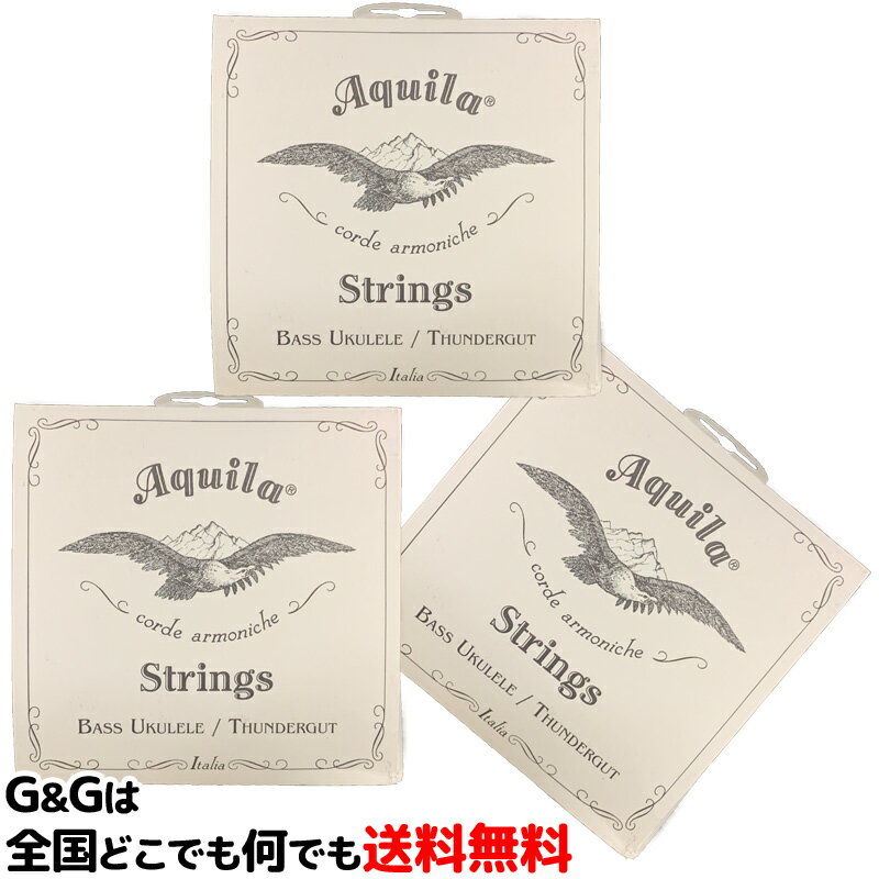 ウクレレベース弦 AQ-BU 68U×3セット アキーラ UKULELE STRINGS【smtb-kd】【RCP】