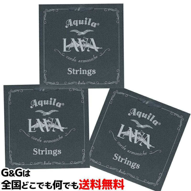 コンサートウクレレ弦 AQUILA AQL-CR 112U×3セット アキーラ UKULELE STRINGS【smtb-kd】【RCP】