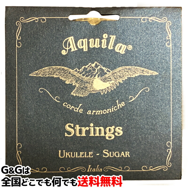 コンサートウクレレ弦 AQUILA AQSU-CR 152U アキーラ UKULELE STRINGS【smtb-kd】【RCP】