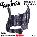 DPP JB　-Pickguard- Electric Bass Parts ジャズベース用、3プライのピックガードです。（インチ規格） ※規格の違いや個体差により、取付けにはピックガード又は本体に加工が必要な場合がございます。 ※色合いはご覧いただくディスプレイによって異なることがございます。 ※機材への取り付けの際はお客様自己責任にてお願い申し上げます。