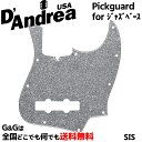 ジャズベース用ピックガード シルバースパークル SIS Silver Sparkle エレキベース用パーツ ダンドレア D'Andrea DPP JB