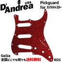 【今ならポイント10倍!】ストラトキャスター用ピックガード レッドスパークル RDS Red Sparkle エレキギター用パーツ ダンドレア D'Andrea DPP ST