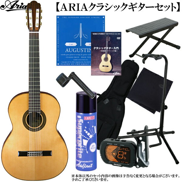 【商品説明】〜ARIA Classic Guitars〜【A-50S　Classic Guitar：スプルース単板トップ】　 鳴りがよく弾きやすい、アリアのクラッシックギターシリーズ。これからクラシックギターを始める人から上級者までお奨めできるラインナップとなっています。　 単板トップによる本格的な鳴りが特徴。上質なペグ、ウッドバインディングの採用など細かな点にもこだわった造り。セダー、スプルストップまた各モデル弦長630mmからも選べる豊富なラインナップとなっています。【仕様】Top: Solid SpruceBack &amp; Sides: RosewoodSaddle&amp;Nut: BoneNeck: MahoganyFingerboard: EbonyBridge: RosewoodHardware: Gold【セット内容】・ソフトケース・アルミ足台AFT-100・オーガスチン弦BLUEセット・クラシックギター入門DVD・クロスCC-500NB・MORRISチューナー　CT-1・ギターブライトSB-8・ギターワインダー※カラーは選べません・ギタースタンドGS-2003B※ギターに対する保証書付属！