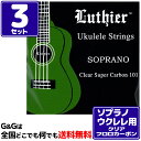 SOPRANO [CLEAR SUPER CARBON 101] High Quality Ukulele Super Carbon 101 Strings フロロカーボンのウクレレ弦。 厳しく品質管理され作られる弦は、 リッチでクリアーなトーン、 そして長寿命を誇ります。 ※パッケージは予告なく変わることがございます。