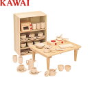 【ポイント10倍 5/6まで】KAWAI カワイの木製おもちゃ 抗菌ままごとあそびテーブルセット 8011／ミニピアノで有名なあの河合楽器の知育玩具／【送料無料】【smtb-KD】【楽ギフ_包装選択】【楽…