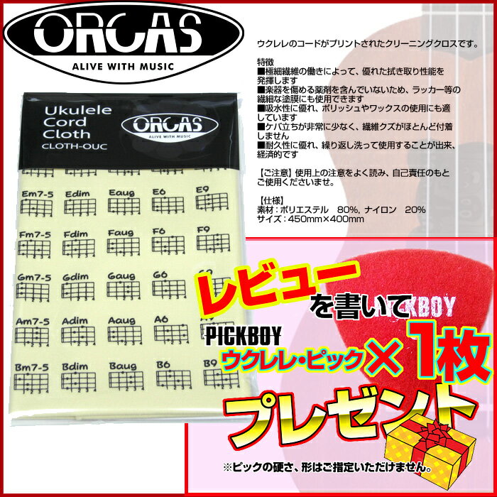 GG onlineshop㤨ORCAS 륫 ޥեС CLOTH-OUC CRM꡼ Microfiber cloth̵ۡsmtb-KDۡRCPۡ-p2פβǤʤ1,080ߤˤʤޤ